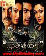 Mutthirai 2009